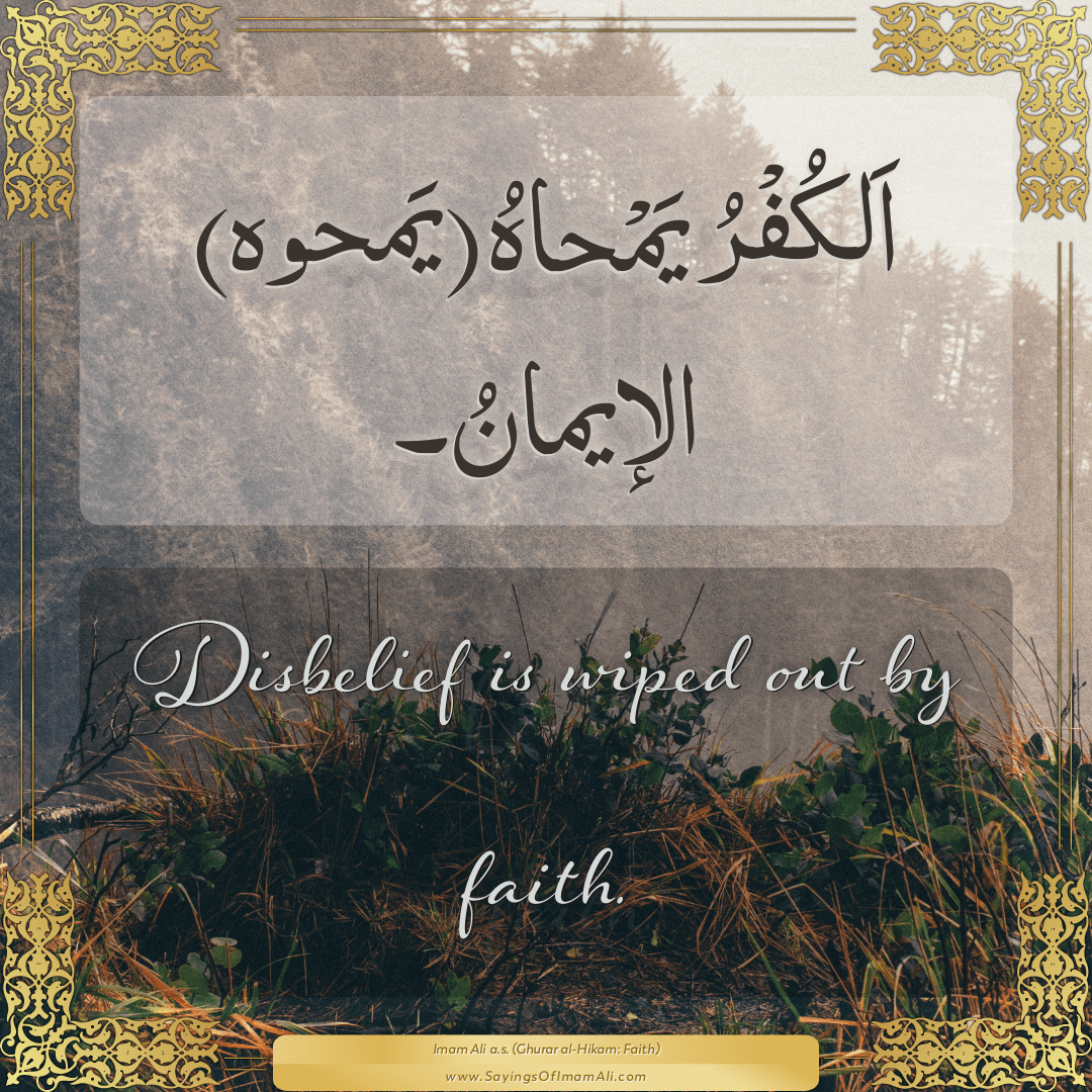 Disbelief is wiped out by faith.